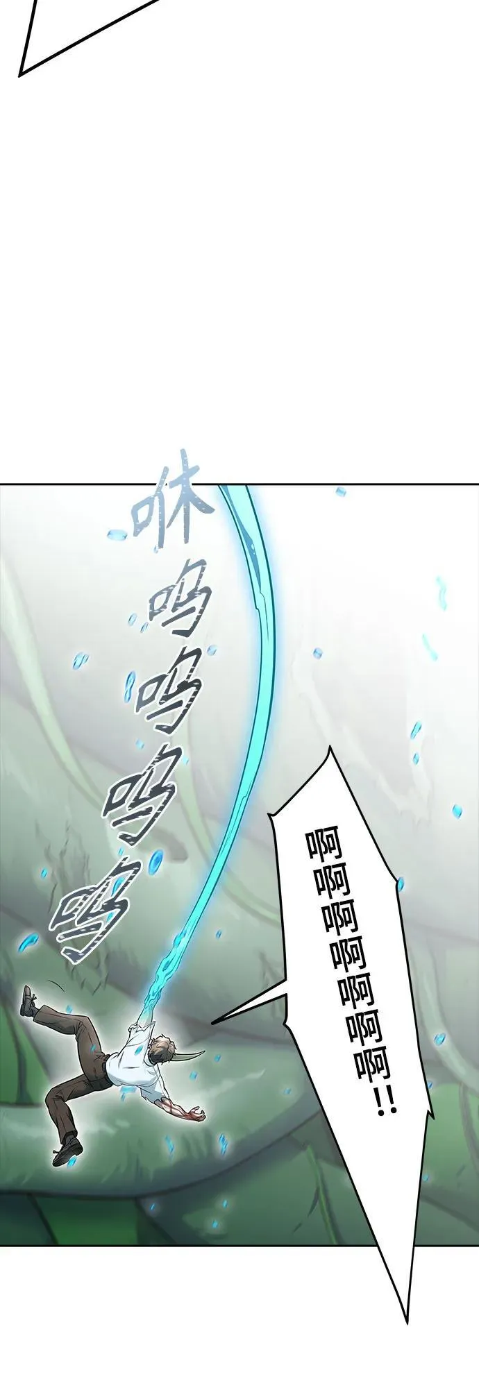 [第3季] 第221话 - 族长的战斗 特洛伊莫莱伊VS古斯特昂 6 第104页