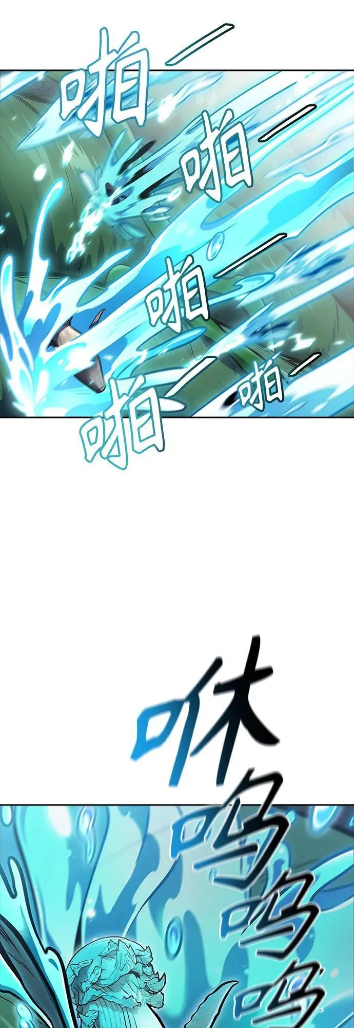 [第3季] 第221话 - 族长的战斗 特洛伊莫莱伊VS古斯特昂 6 第123页