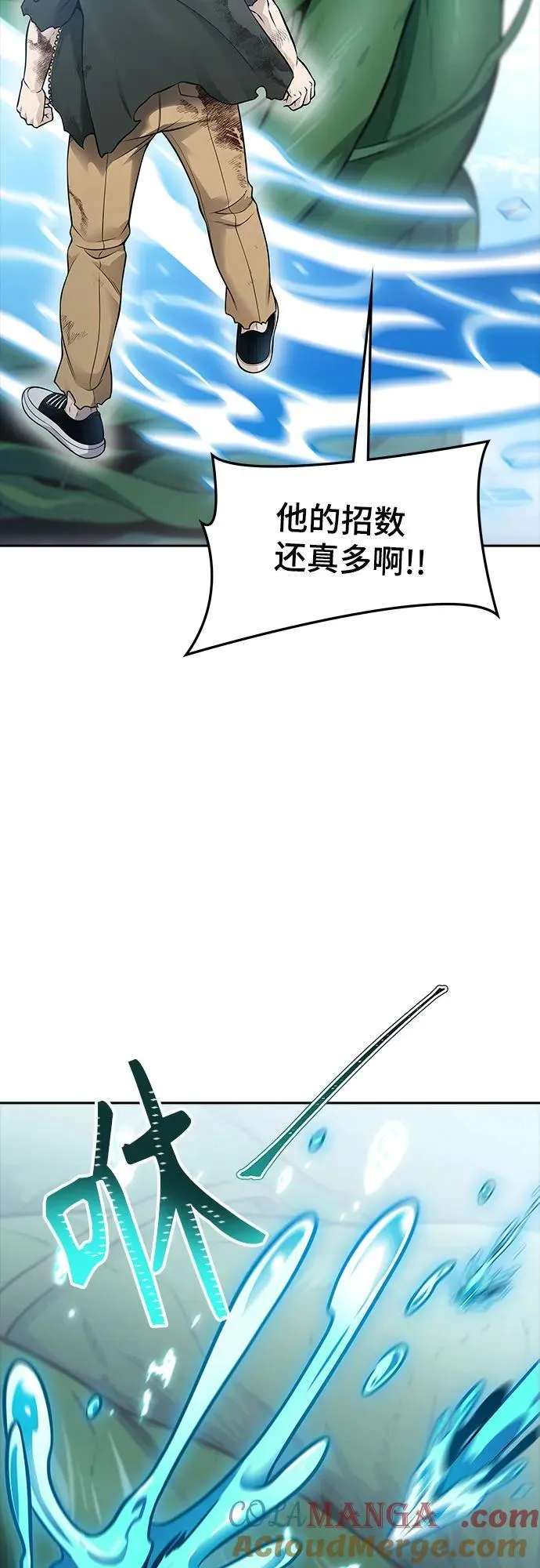[第3季] 第221话 - 族长的战斗 特洛伊莫莱伊VS古斯特昂 6 第125页