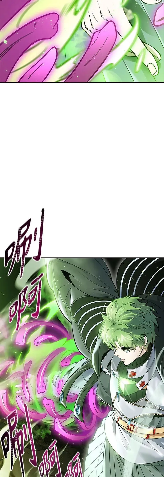 [第3季] 第221话 - 族长的战斗 特洛伊莫莱伊VS古斯特昂 6 第134页