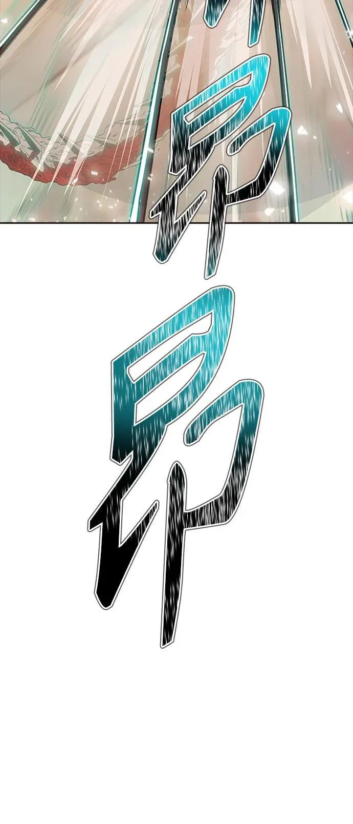 [第3季] 第221话 - 族长的战斗 特洛伊莫莱伊VS古斯特昂 6 第148页
