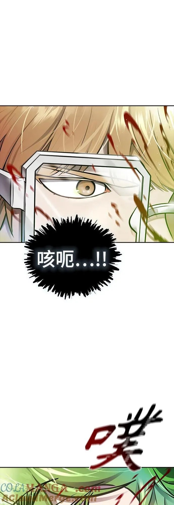 [第3季] 第221话 - 族长的战斗 特洛伊莫莱伊VS古斯特昂 6 第165页