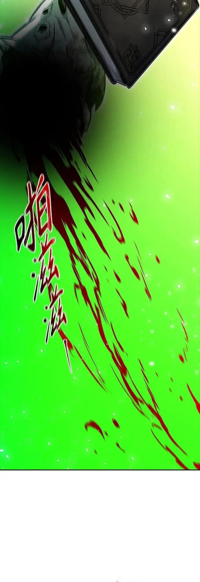 [第3季] 第221话 - 族长的战斗 特洛伊莫莱伊VS古斯特昂 6 第167页