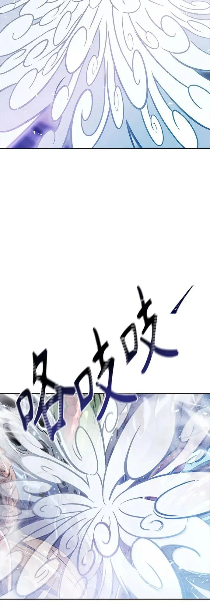 [第3季] 第221话 - 族长的战斗 特洛伊莫莱伊VS古斯特昂 6 第180页