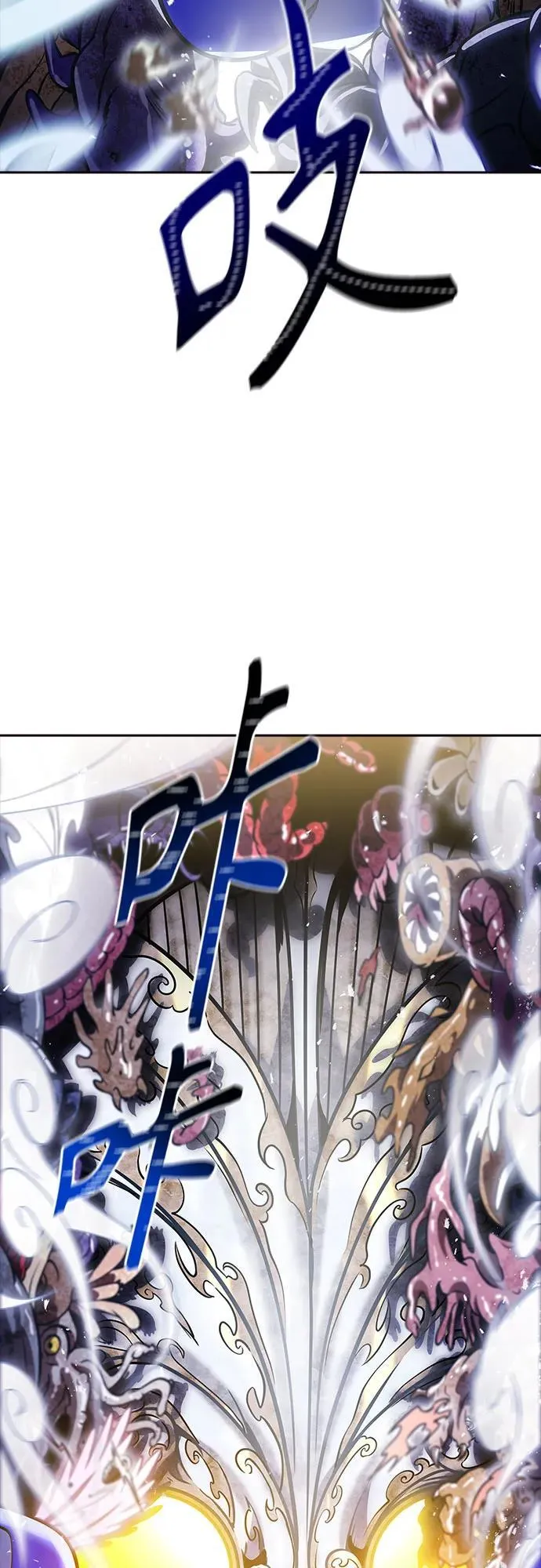 [第3季] 第221话 - 族长的战斗 特洛伊莫莱伊VS古斯特昂 6 第182页