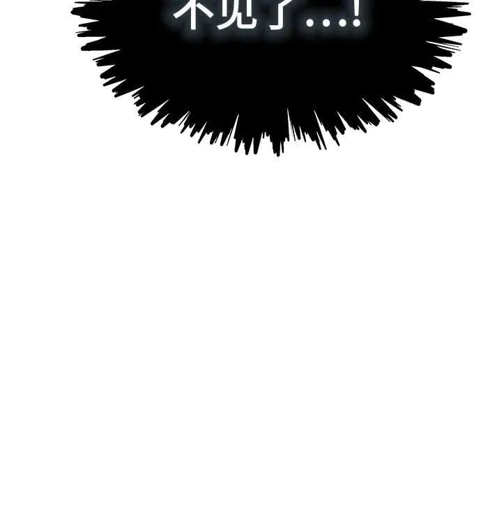 [第3季] 第222话 - 族长的战斗 特洛伊莫莱伊VS古斯特昂 7 第42页