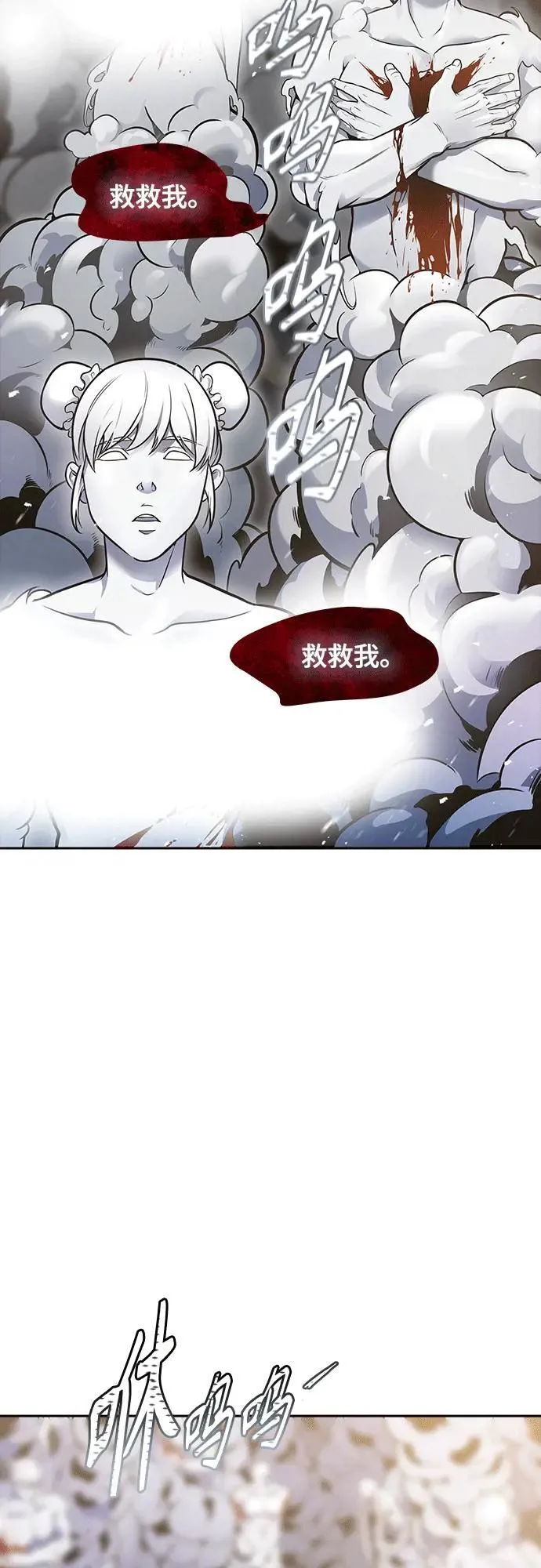 [第3季] 第222话 - 族长的战斗 特洛伊莫莱伊VS古斯特昂 7 第85页