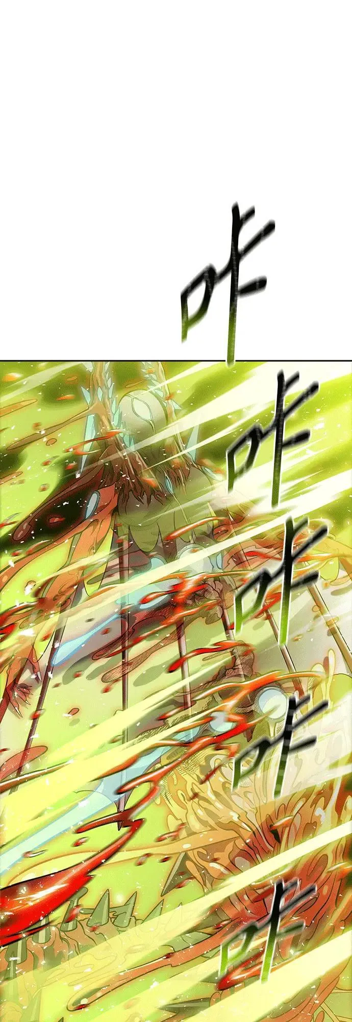 [第3季] 第222话 - 族长的战斗 特洛伊莫莱伊VS古斯特昂 7 第122页