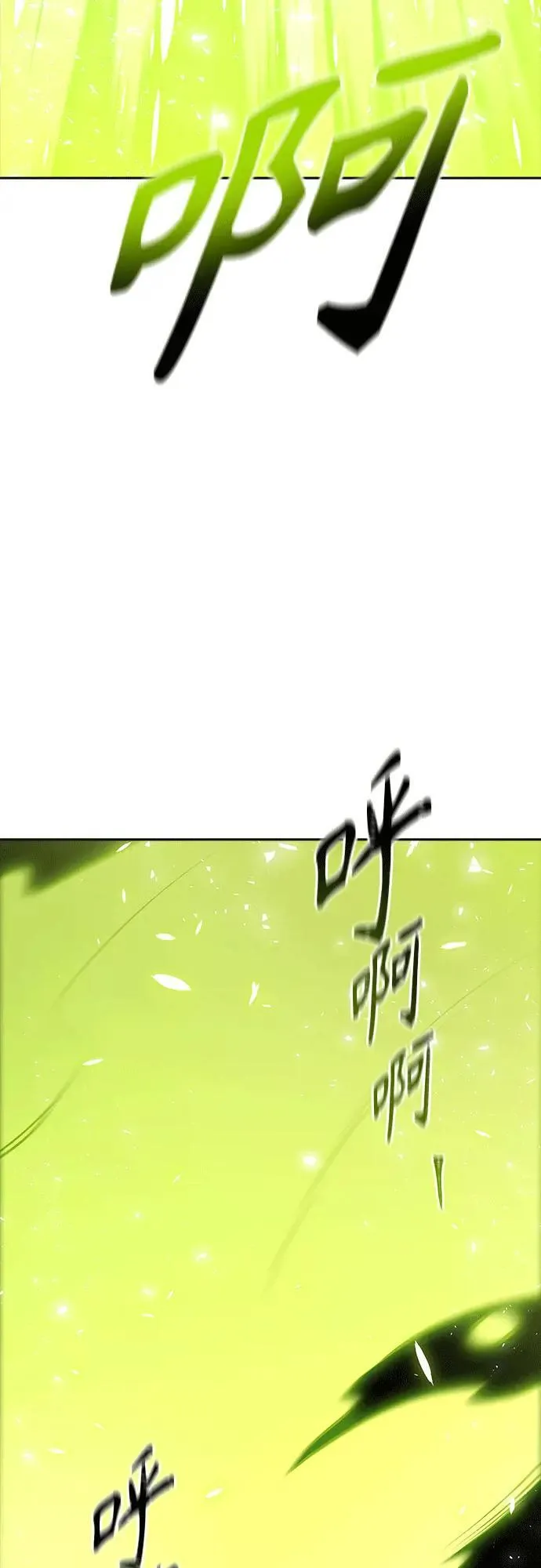 [第3季] 第222话 - 族长的战斗 特洛伊莫莱伊VS古斯特昂 7 第125页