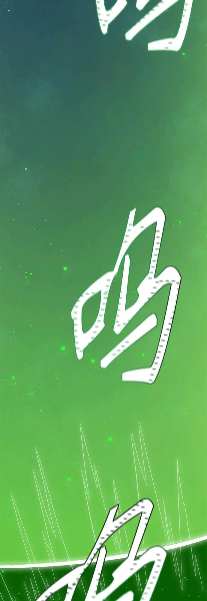 [第3季] 第222话 - 族长的战斗 特洛伊莫莱伊VS古斯特昂 7 第135页