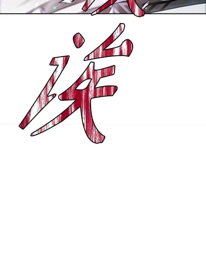 [第3季] 第222话 - 族长的战斗 特洛伊莫莱伊VS古斯特昂 7 第145页