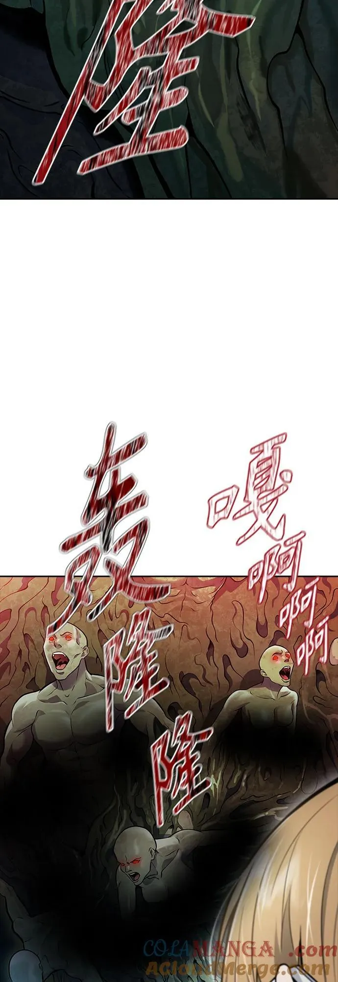 [第3季] 第223话 - 族长的战斗 波·维多·古斯特昂的记忆碎片 3 第9页