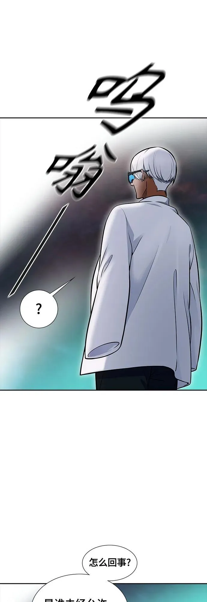 [第3季] 第223话 - 族长的战斗 波·维多·古斯特昂的记忆碎片 3 第20页