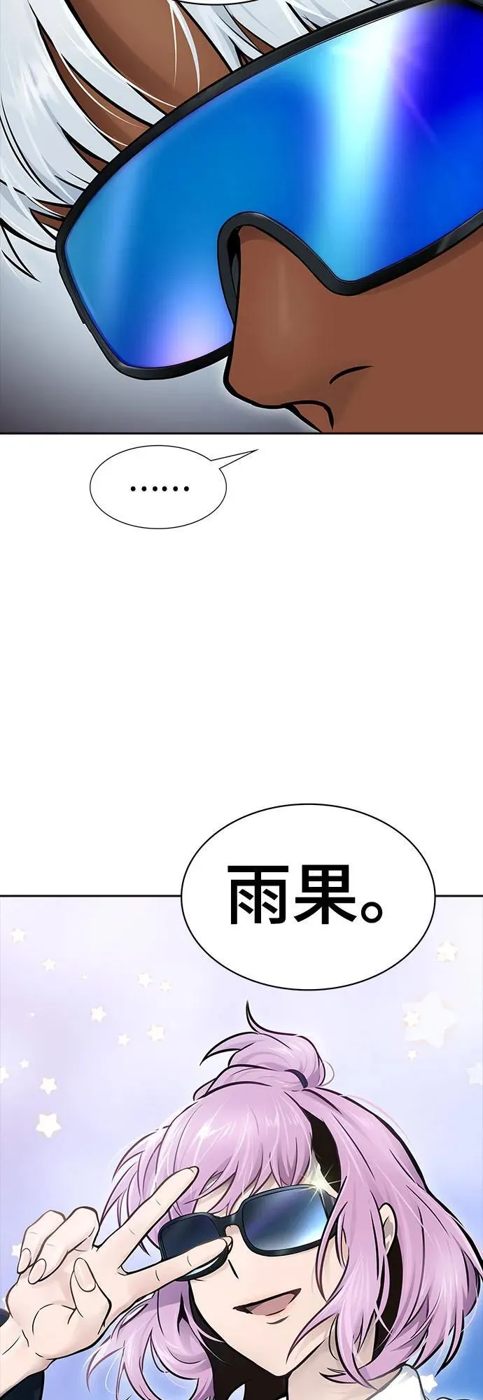 [第3季] 第223话 - 族长的战斗 波·维多·古斯特昂的记忆碎片 3 第22页