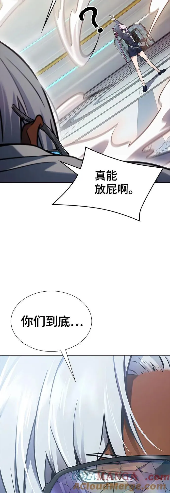 [第3季] 第223话 - 族长的战斗 波·维多·古斯特昂的记忆碎片 3 第37页