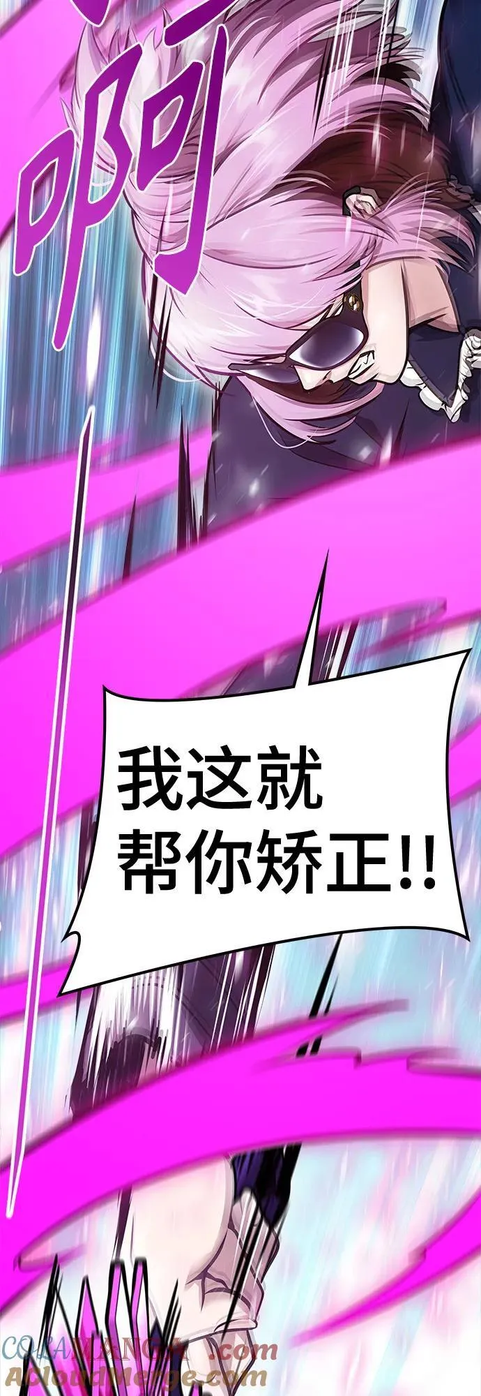 [第3季] 第223话 - 族长的战斗 波·维多·古斯特昂的记忆碎片 3 第45页