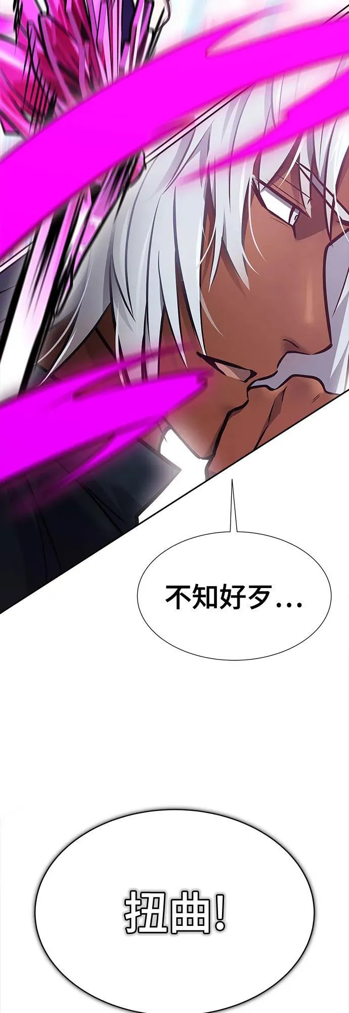 [第3季] 第223话 - 族长的战斗 波·维多·古斯特昂的记忆碎片 3 第46页