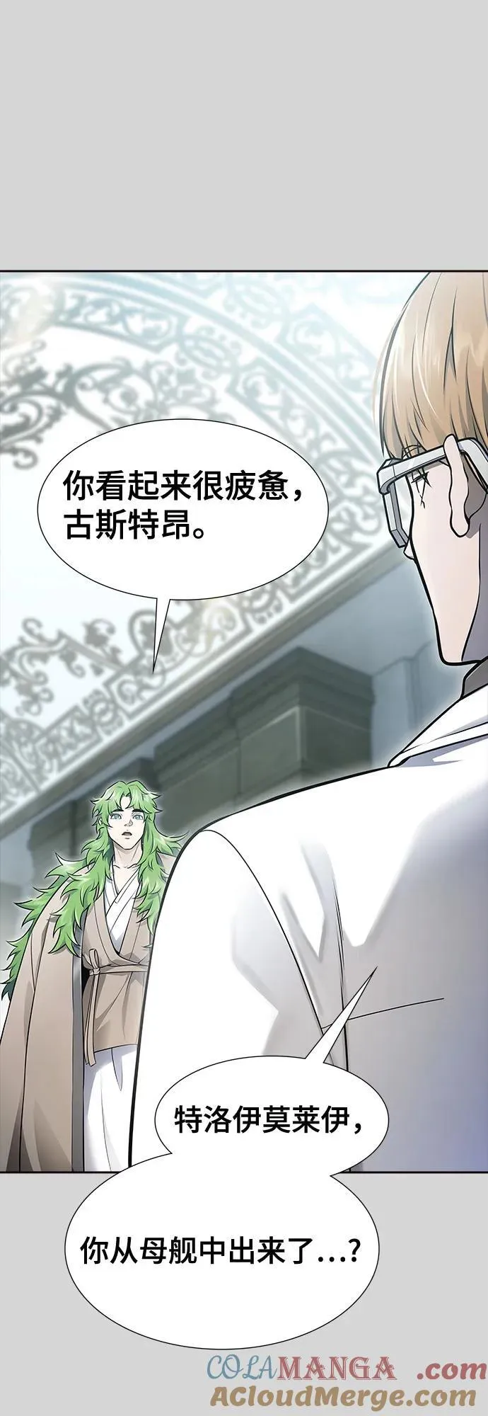 [第3季] 第223话 - 族长的战斗 波·维多·古斯特昂的记忆碎片 3 第69页