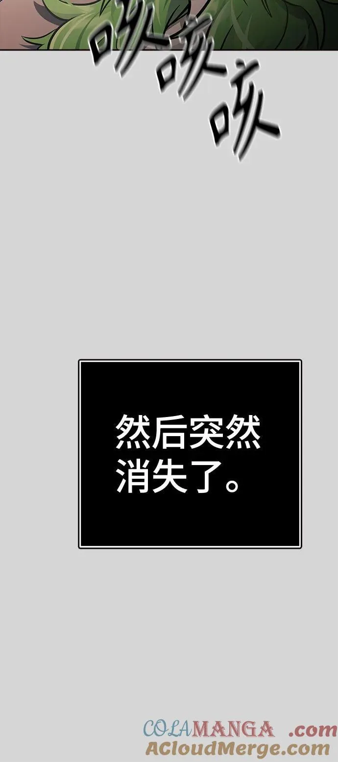 [第3季] 第223话 - 族长的战斗 波·维多·古斯特昂的记忆碎片 3 第101页
