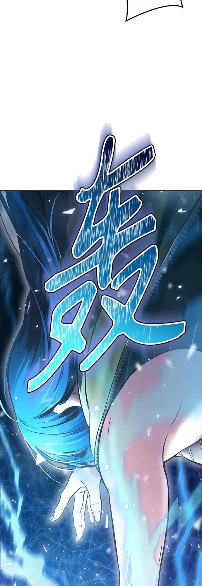 [第3季] 第224话 - 族长的战斗 乱入 1 第31页