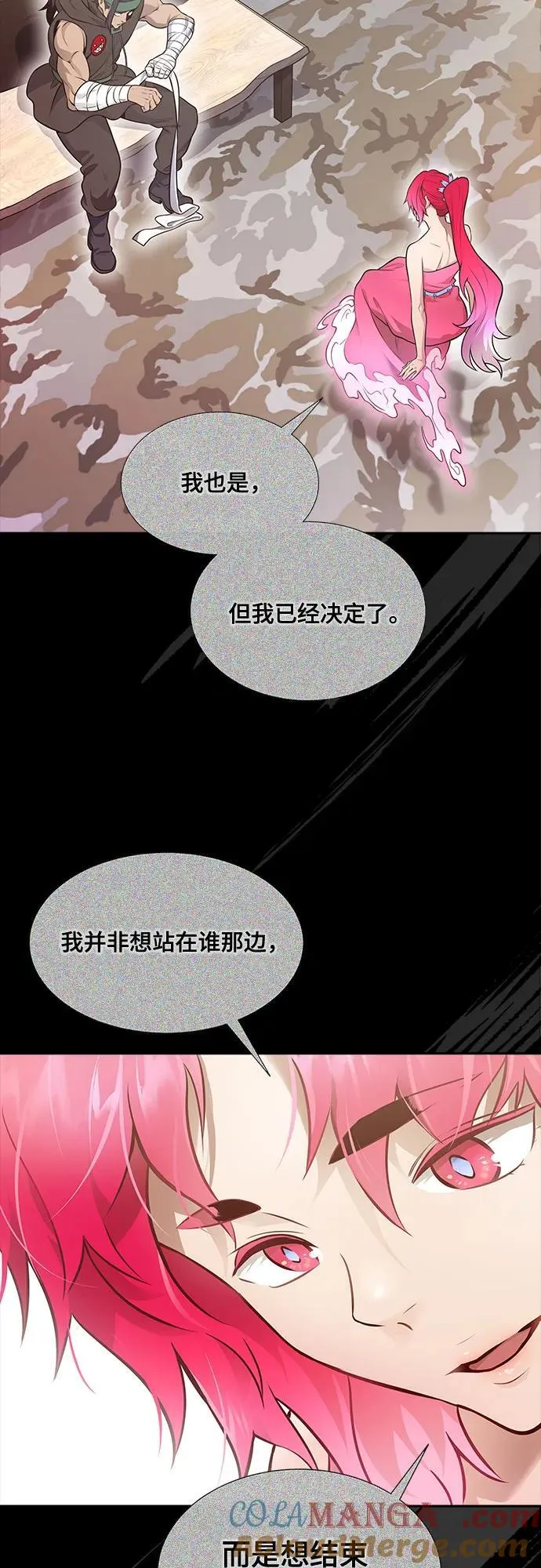 [第3季] 第224话 - 族长的战斗 乱入 1 第49页