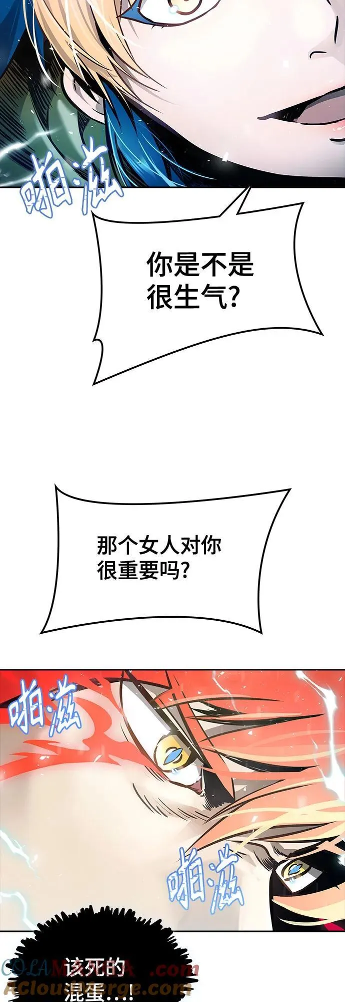 [第3季] 第224话 - 族长的战斗 乱入 1 第73页