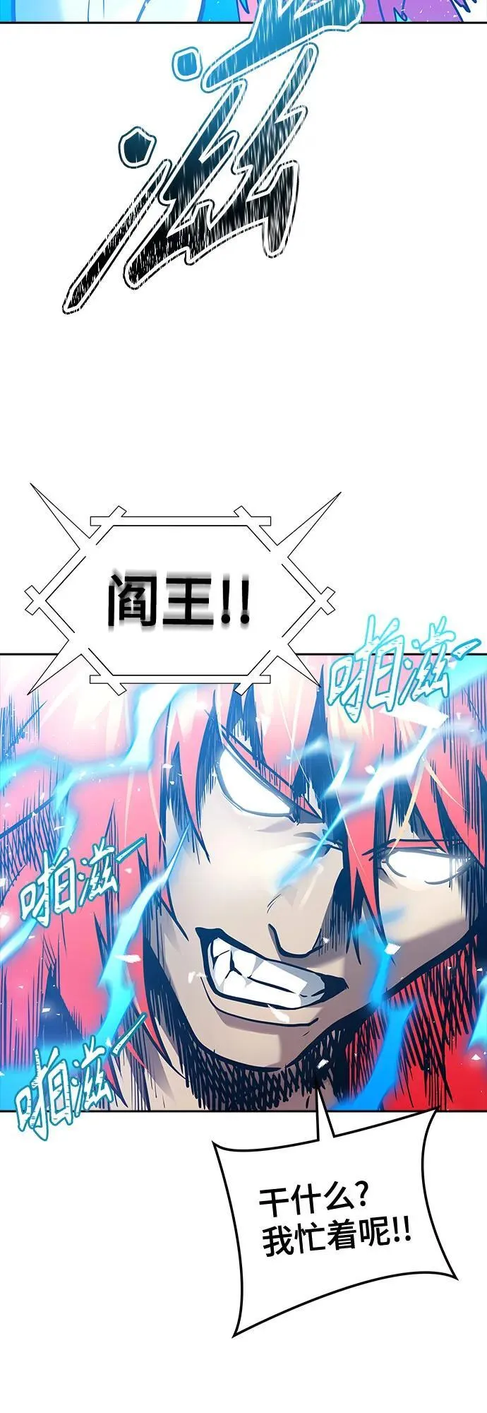 [第3季] 第224话 - 族长的战斗 乱入 1 第79页