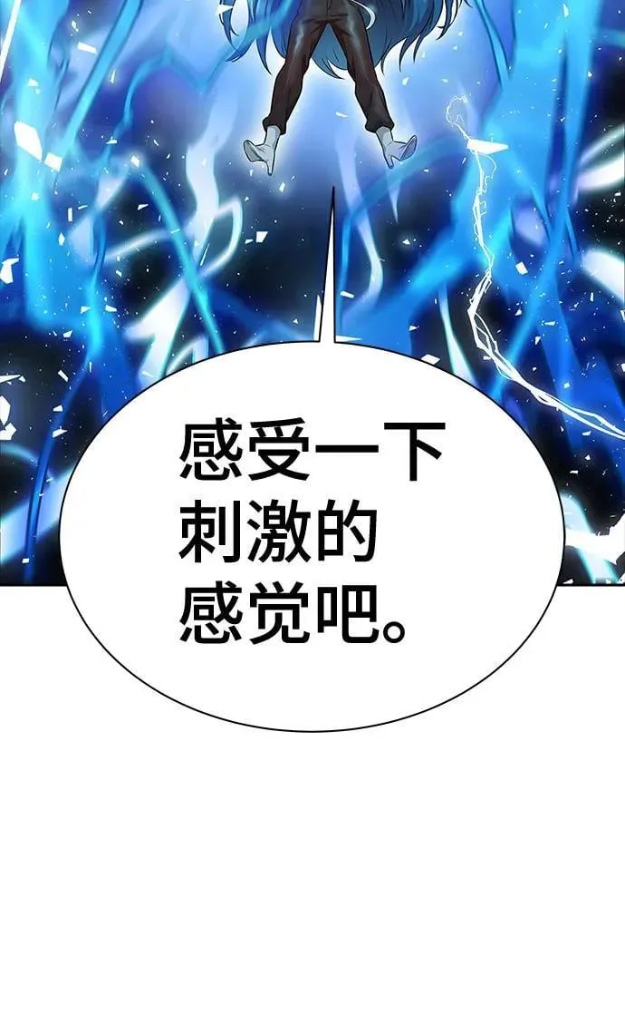 [第3季] 第224话 - 族长的战斗 乱入 1 第150页