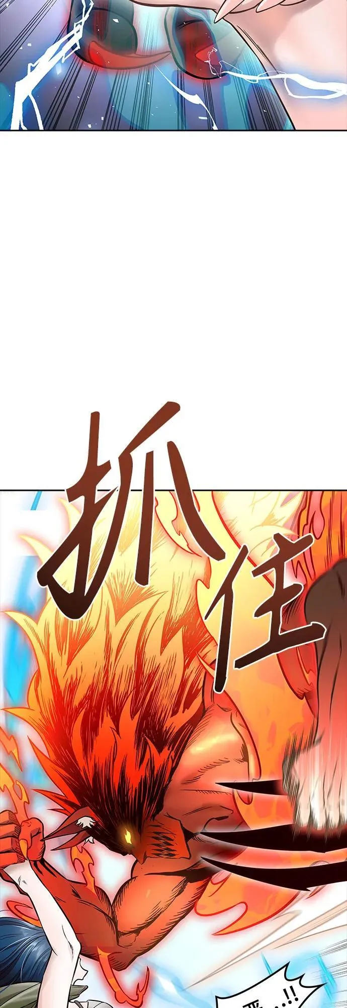 [第3季] 第224话 - 族长的战斗 乱入 1 第163页