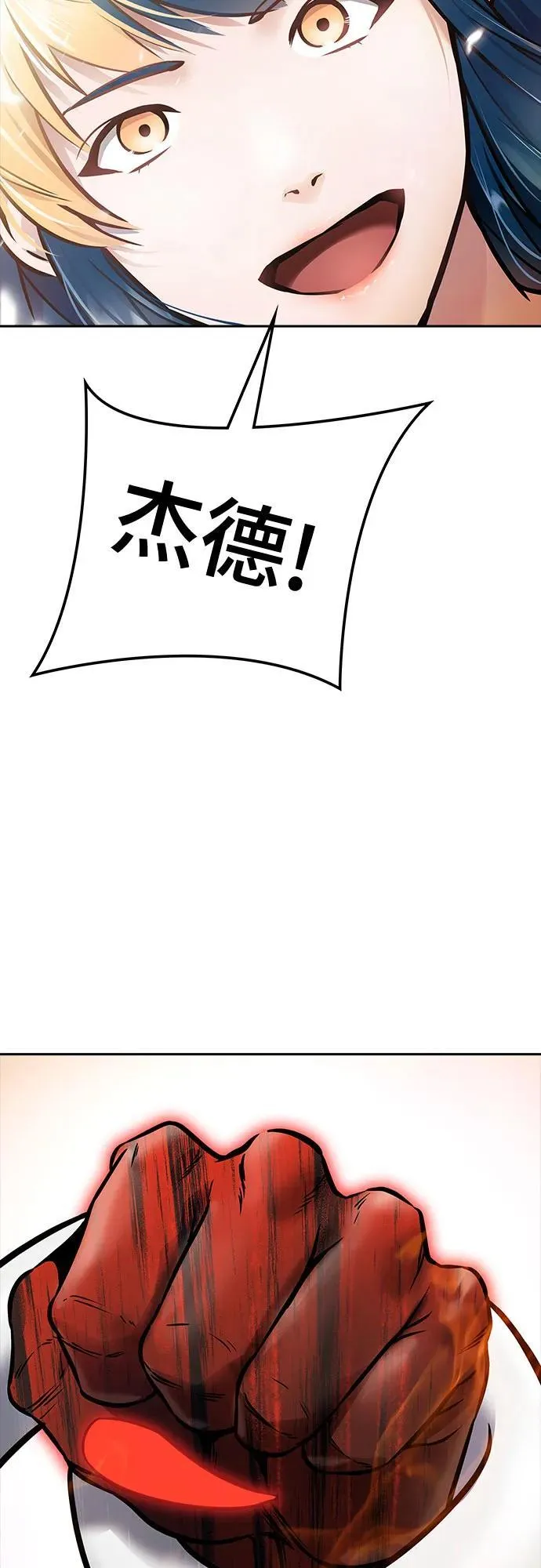 [第3季] 第224话 - 族长的战斗 乱入 1 第174页