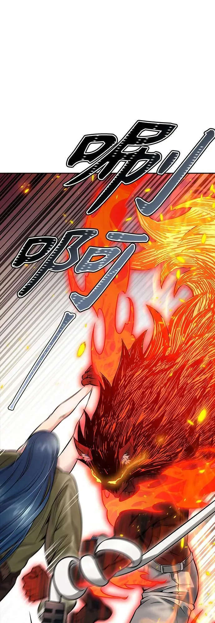 [第3季] 第224话 - 族长的战斗 乱入 1 第176页
