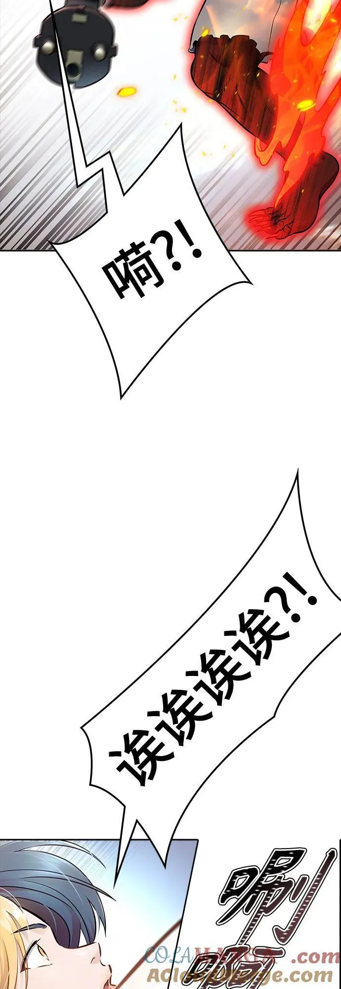 [第3季] 第224话 - 族长的战斗 乱入 1 第177页