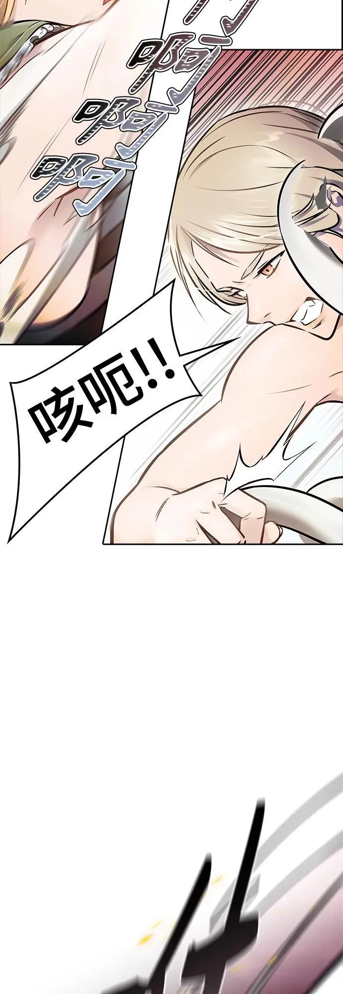 [第3季] 第224话 - 族长的战斗 乱入 1 第178页