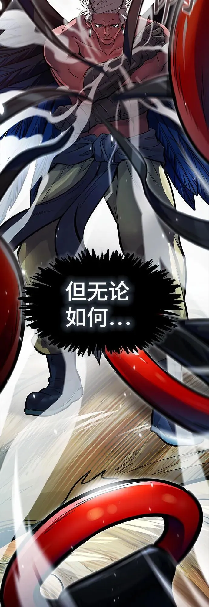 [第3季] 第224话 - 族长的战斗 乱入 1 第211页