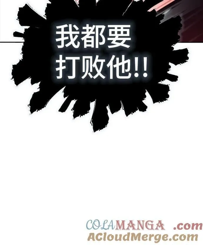 [第3季] 第224话 - 族长的战斗 乱入 1 第213页