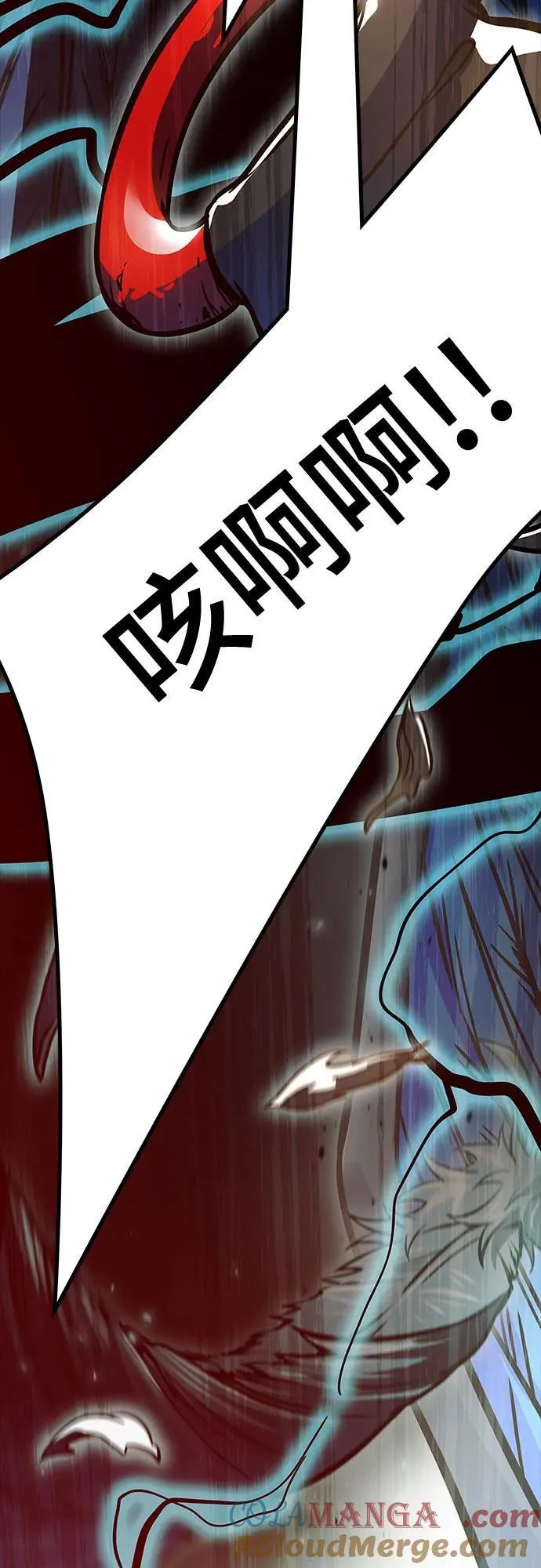 [第3季] 第224话 - 族长的战斗 乱入 1 第221页