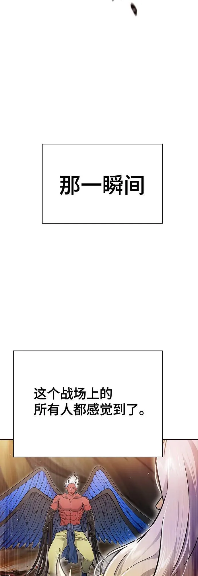 [第3季] 第224话 - 族长的战斗 乱入 1 第250页