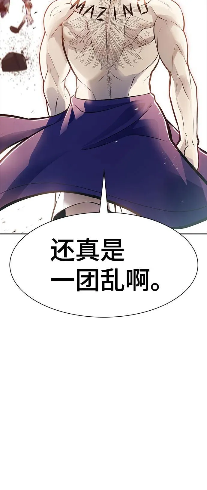 [第3季] 第224话 - 族长的战斗 乱入 1 第258页
