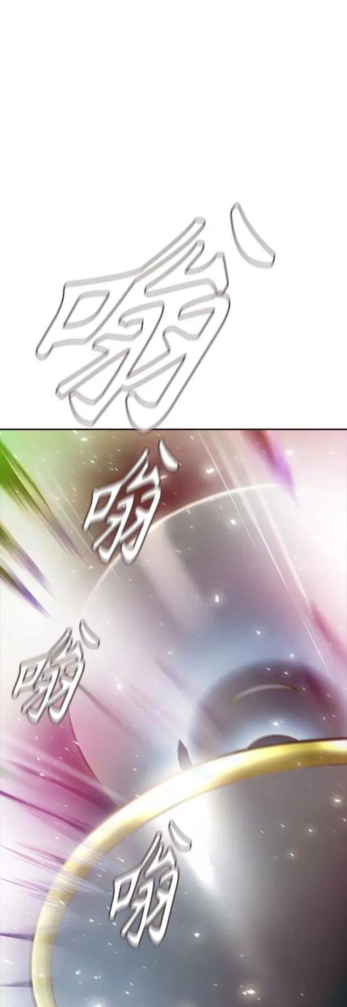 [第3季] 第225话 - 族长的战斗 乱入 2 第43页