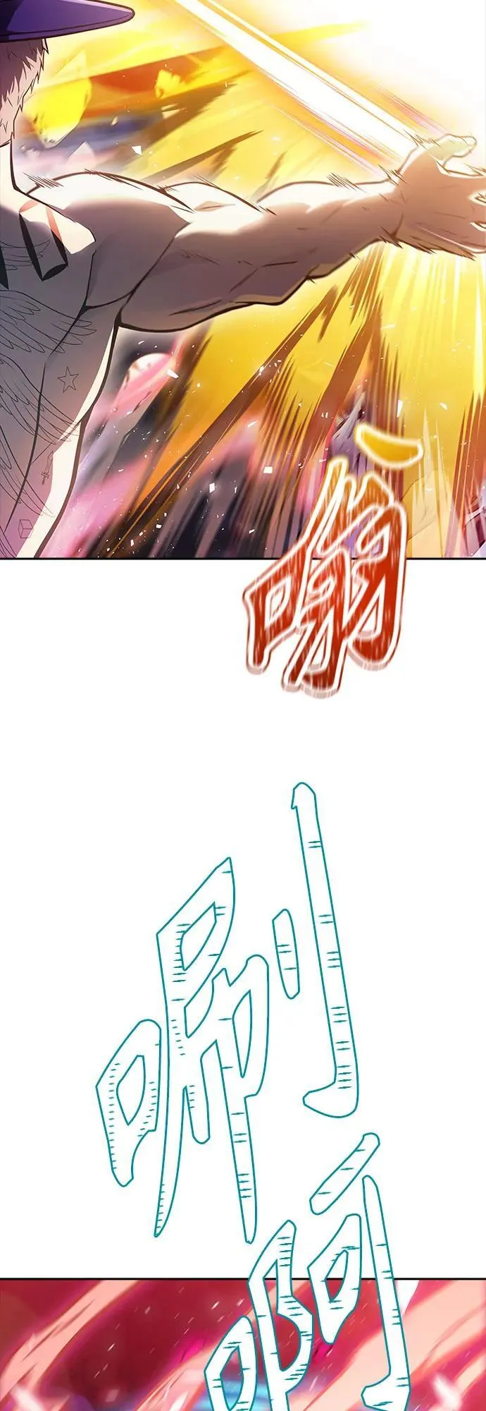 [第3季] 第225话 - 族长的战斗 乱入 2 第72页