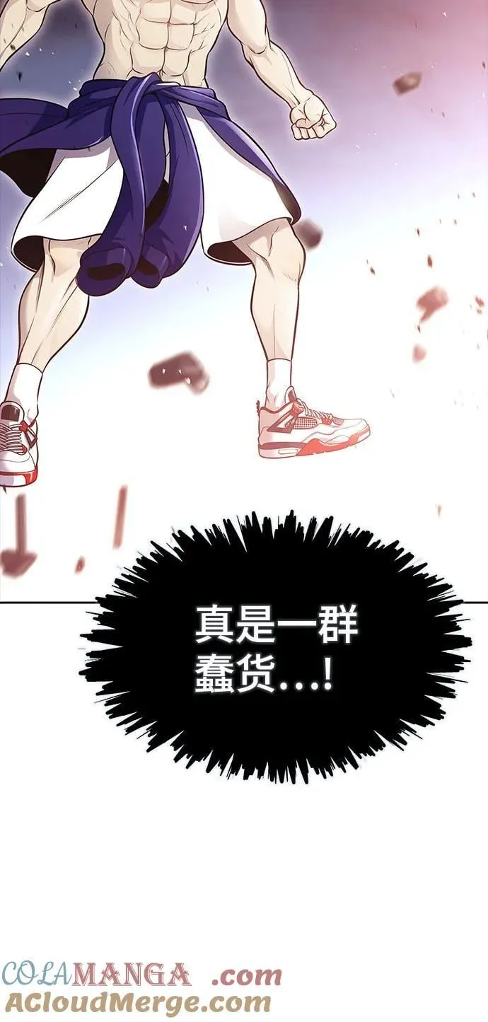 [第3季] 第225话 - 族长的战斗 乱入 2 第101页