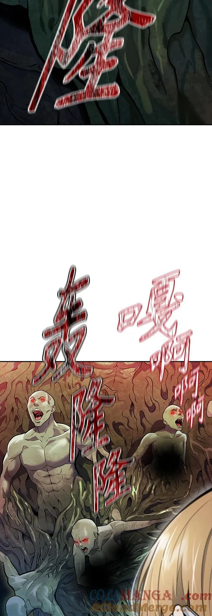 [第3季] 第226话 - 族长的战斗 乱入 3 第5页