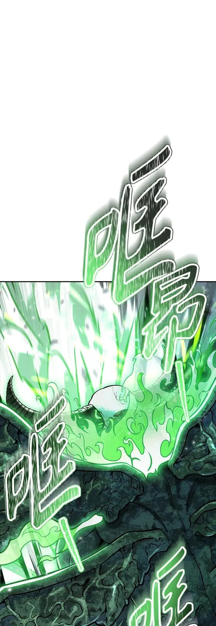 [第3季] 第226话 - 族长的战斗 乱入 3 第14页