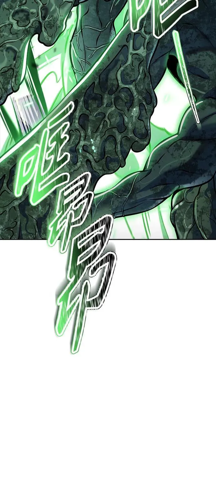 [第3季] 第226话 - 族长的战斗 乱入 3 第15页