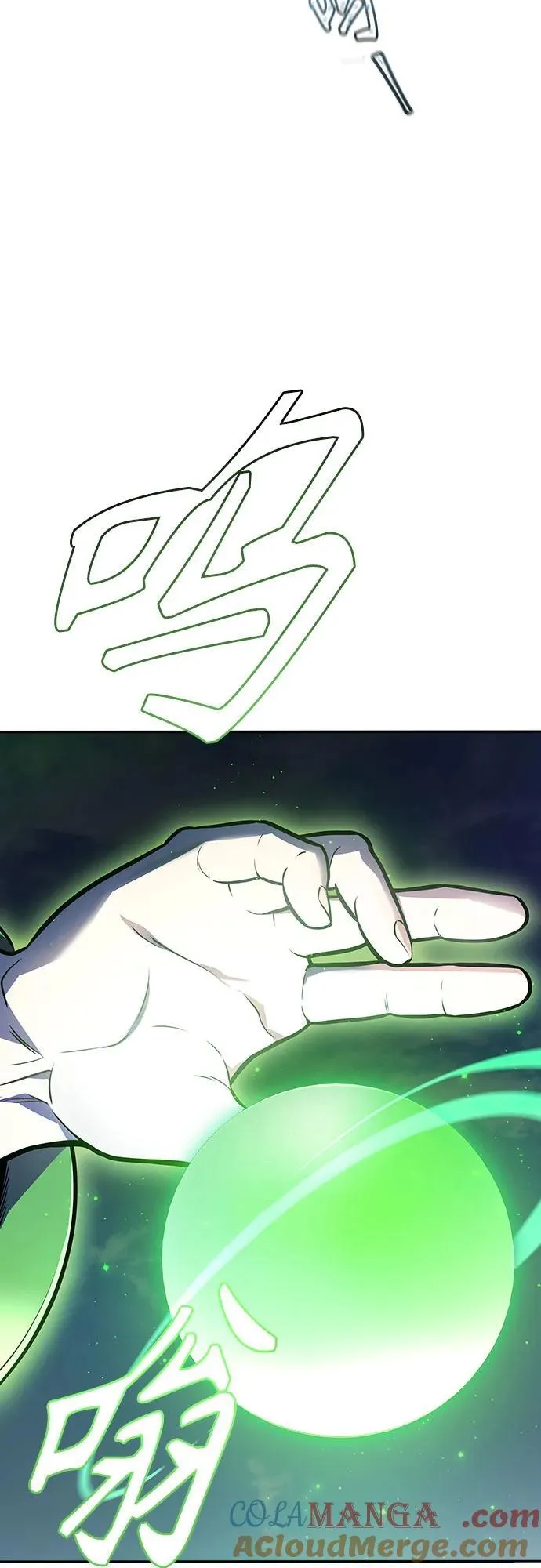 [第3季] 第226话 - 族长的战斗 乱入 3 第17页