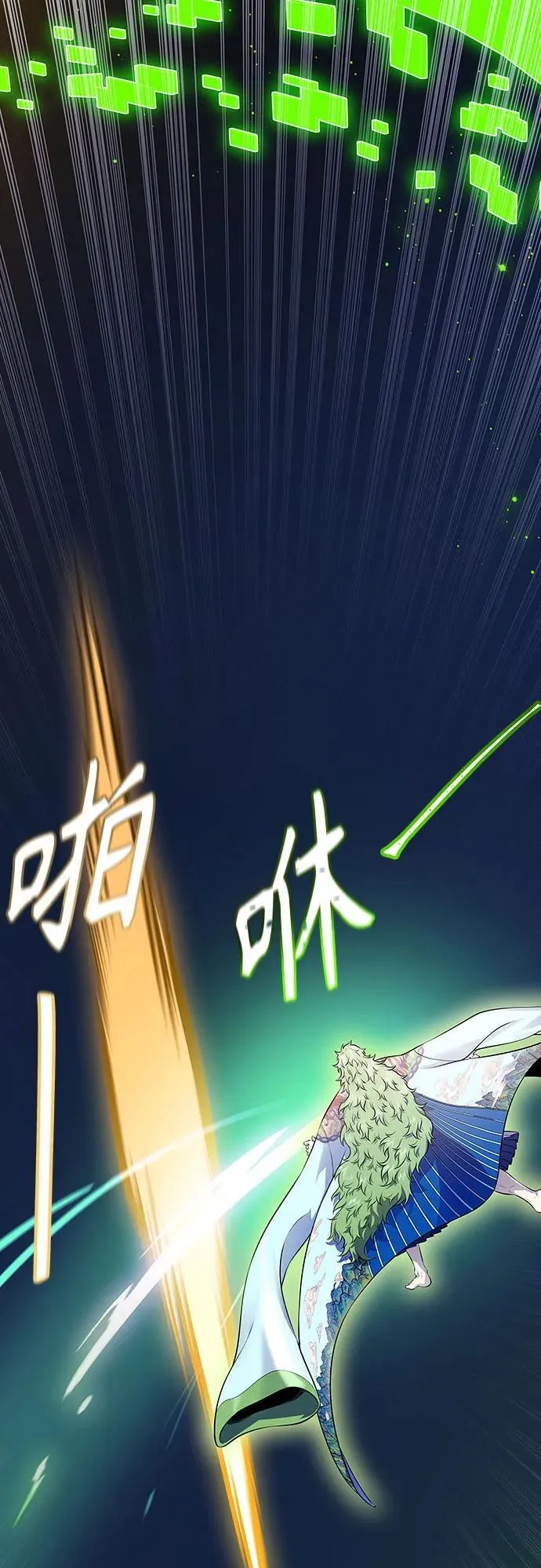 [第3季] 第226话 - 族长的战斗 乱入 3 第19页