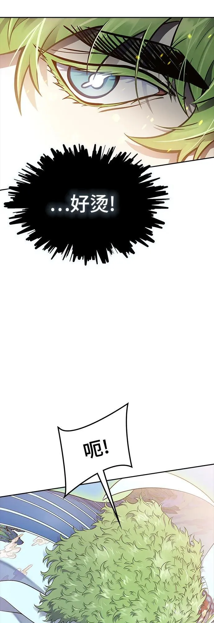 [第3季] 第226话 - 族长的战斗 乱入 3 第31页