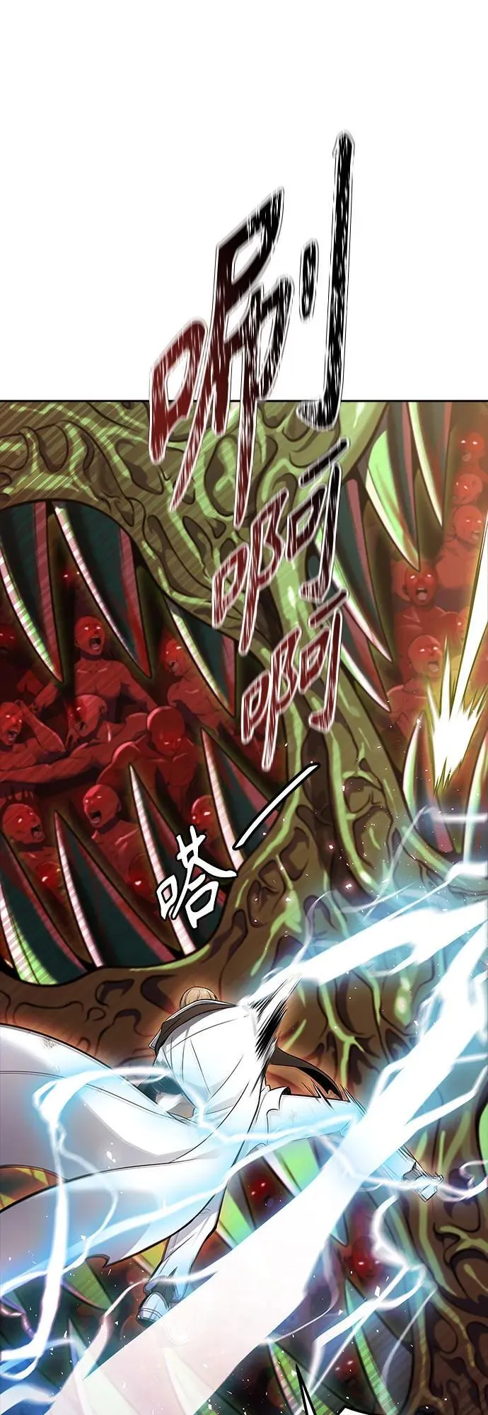 [第3季] 第226话 - 族长的战斗 乱入 3 第35页