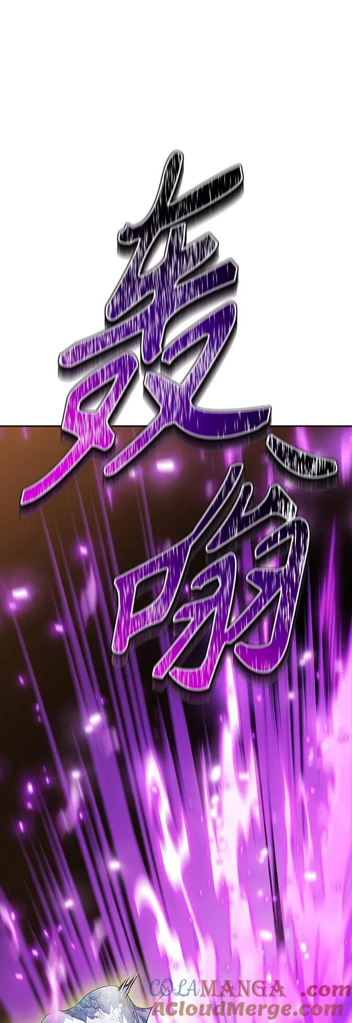 [第3季] 第226话 - 族长的战斗 乱入 3 第117页