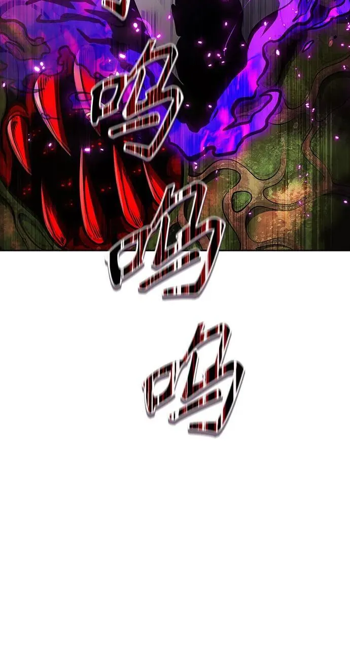 [第3季] 第226话 - 族长的战斗 乱入 3 第132页